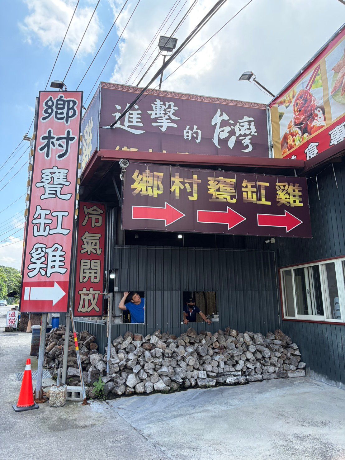 餐廳入口